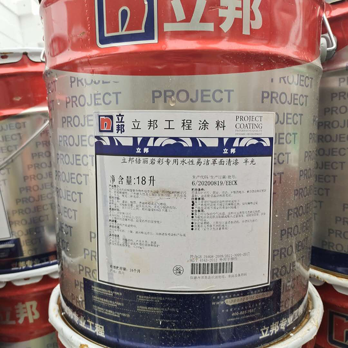 立邦倍麗巖彩水性易潔面罩面清漆.png