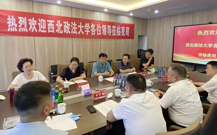 針對企業(yè)提出的法律問題，政法大學(xué)代表一一解答.jpg