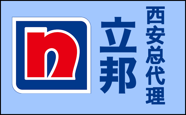 西安立邦漆總代理.jpg