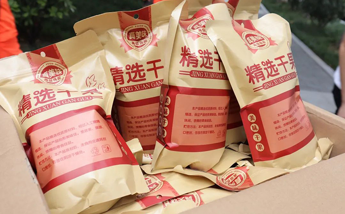 為環(huán)衛(wèi)工人送上干果食物.jpg