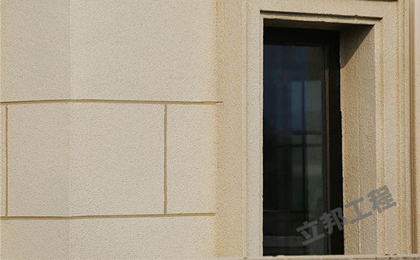 外墻真石漆.png