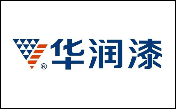 華潤漆.png