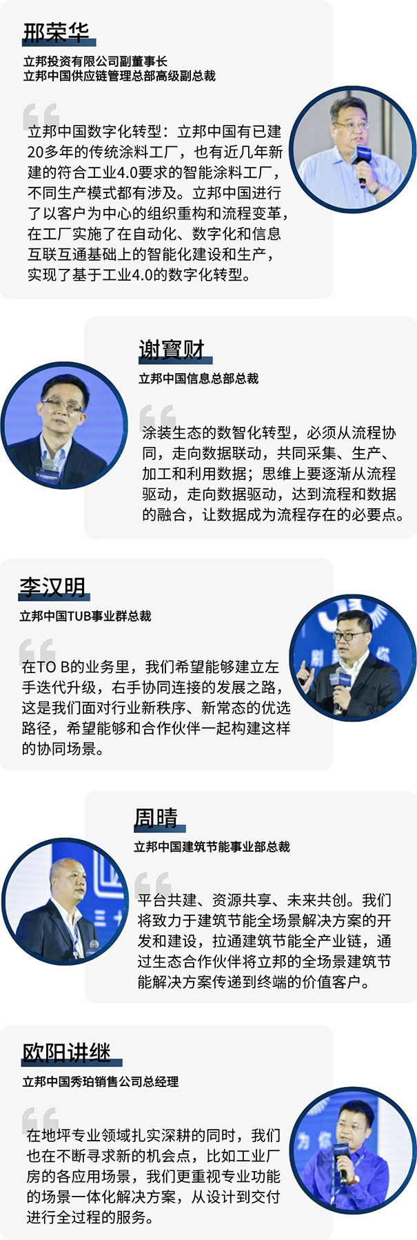 大咖解說.jpg