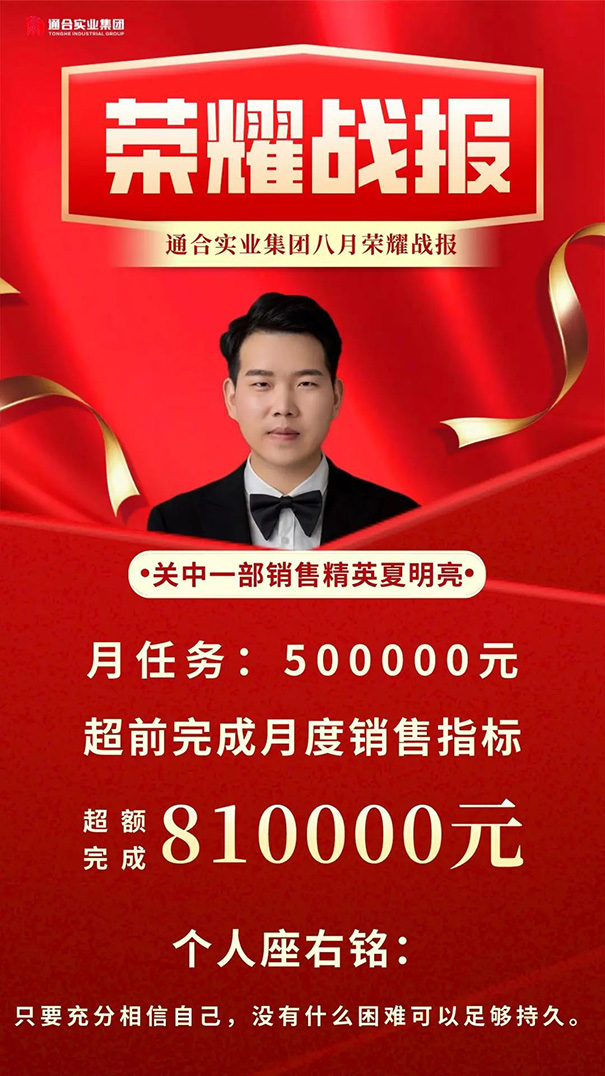 夏明亮.jpg