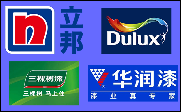 乳膠漆品牌.png