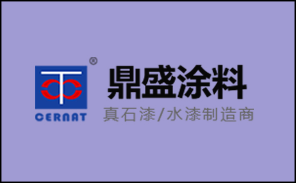 鼎盛.jpg