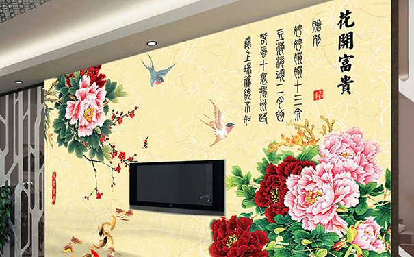 背景墻.png
