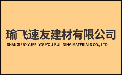 速友水漆廠家.jpg