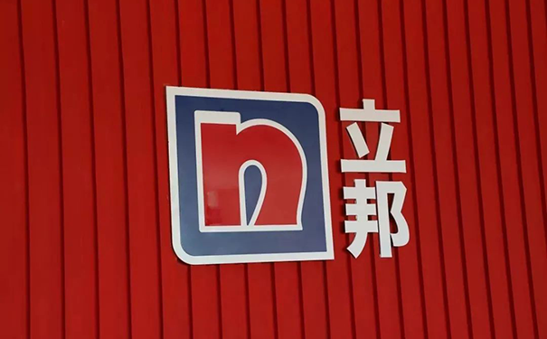 立邦保溫一體板廠家聯(lián)系方式【附電話號(hào)碼】