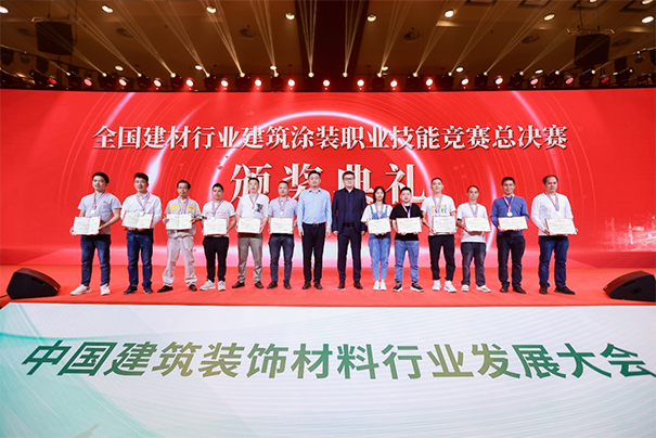 立邦持續(xù)推進(jìn)高技能人才隊(duì)伍建設(shè)，勇奪“全
