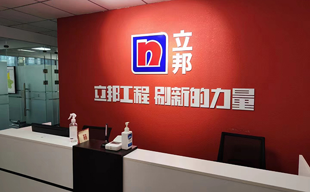 立邦.jpg