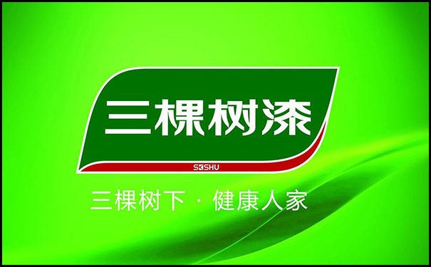 西安三棵樹漆總代理【附電話地址】