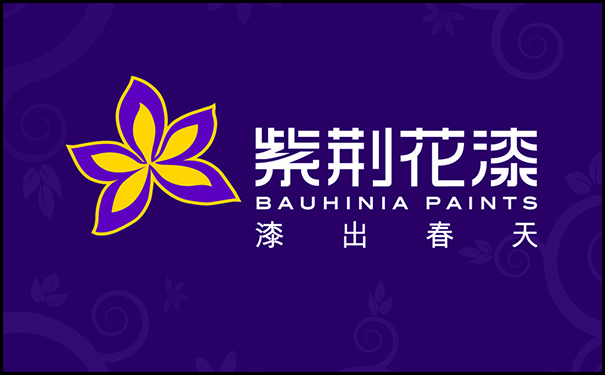 紫荊花漆.jpg