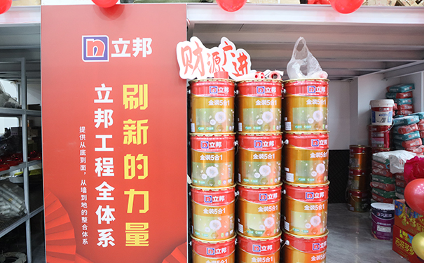 延安立邦油漆專(zhuān)賣(mài)店地址電話(huà)_立邦延安總經(jīng)銷(xiāo)