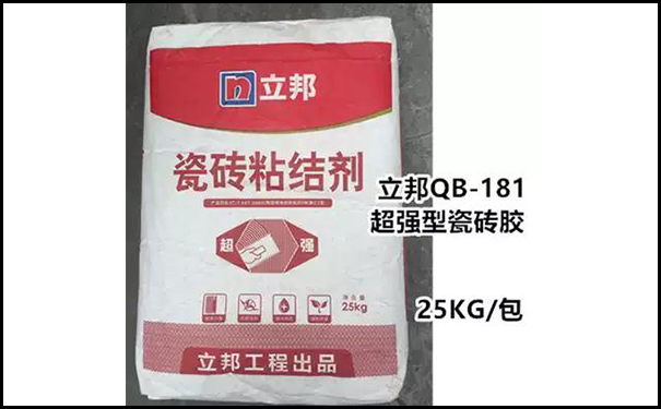 立邦瓷磚膠產(chǎn)品.png