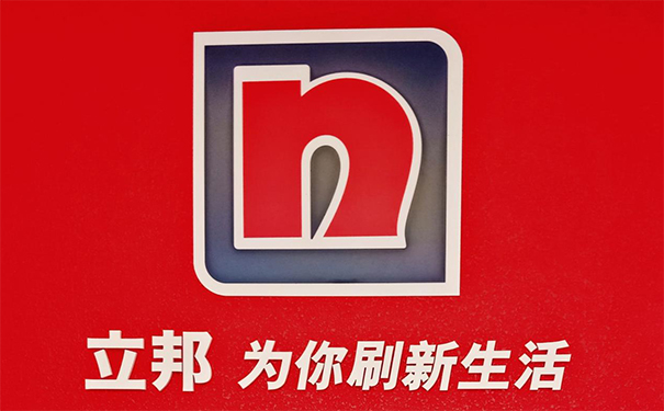 鄭州立邦漆旗艦店.jpg