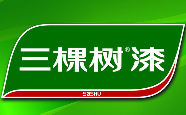 三棵樹漆.png