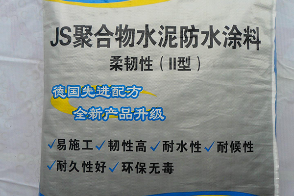 聚合物水泥防水涂料二型和一型的區(qū)別!