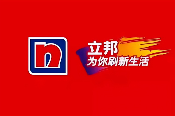 銀川市場立邦漆專賣銷售點_立邦銀川市采購批發(fā)電話