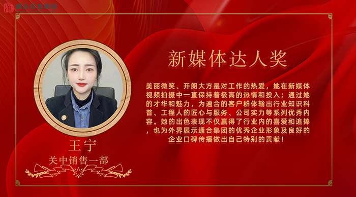 王寧.jpg