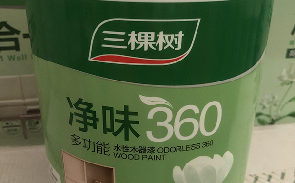 三棵樹水性木器漆.png