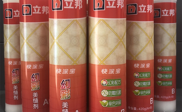 立邦的美縫劑.png