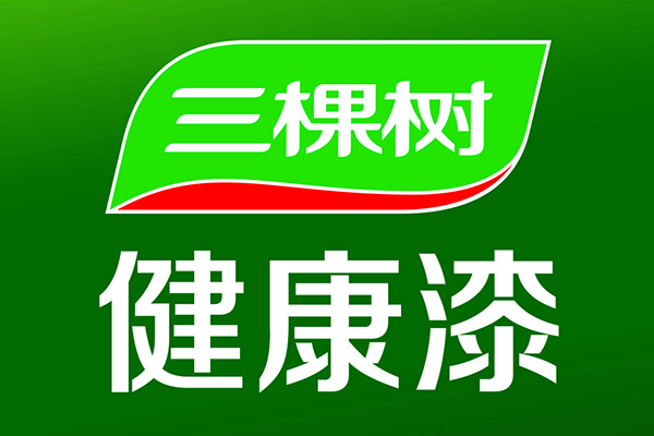 三棵樹漆.png